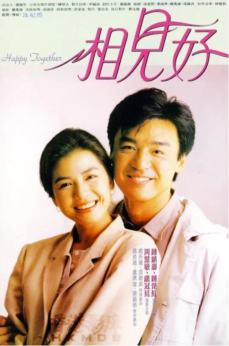 国产精品二区三区免费播放心